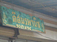 DSCN9470_new_new.jpg