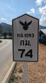 PXL_20231216_063321502.jpg