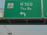 DSCN9060.JPG