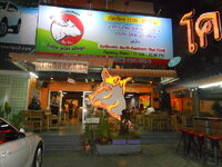 DSCN8463.JPG