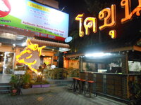 DSCN8465.JPG