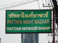 DSCN8355.JPG