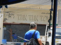 DSCN1398.JPG