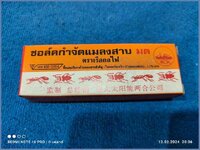 47081921wt.jpg