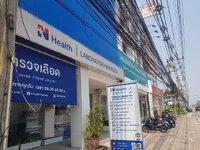 N_Health_Labratory_1.jpg