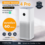 รูปปก_Xiaomi-Air-Purifier-4-Pro_1000x1000px_23-Jun-23.png