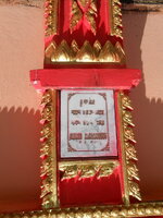 DSCN0764.JPG