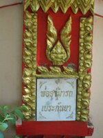 DSCN0775.JPG