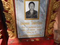 DSCN0778.JPG