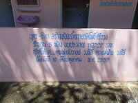 DSCN0767.JPG