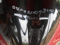 DSCN0094.JPG