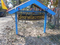 DSCN1000.JPG