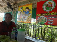 DSCN0207.JPG
