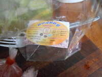 DSCN9778.JPG