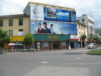 China-Jiande City ''Zentrum'' (23).JPG