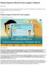 Thai-ID-Card-Ausgabe, Thailand.jpg