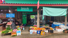 Laos_Handy-2.jpg