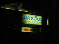 DSCN0215.JPG