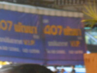 DSCN0106.JPG