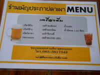 DSCN8400.JPG