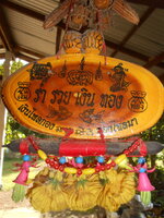 DSCN9986.JPG