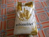 DSCN9744.JPG DSCN9744.JPG