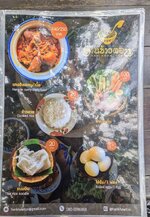 PXL_20240901_040215443.jpg PXL_20240901_040215443.jpg