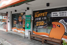 DSC00394.JPG