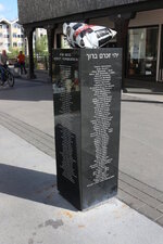 Duitsland-Bad Kreuznach ''Gedenkstein'' (5).JPG