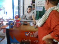DSCN0450.JPG