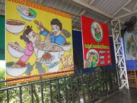 DSCN0473.JPG