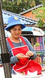 DSCN0294~2.JPG