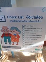 DSCN1838~2.JPG