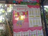 DSCN1805.JPG