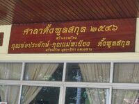 DSCN2081.JPG