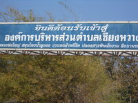 DSCN9728.JPG