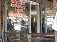 DSCN9843.JPG
