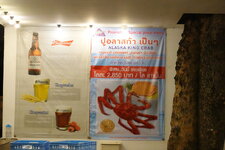 DSC02809.JPG