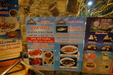 DSC02812.JPG