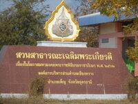 DSCN1139.JPG