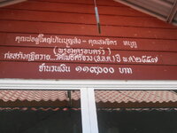 DSCN0278.JPG