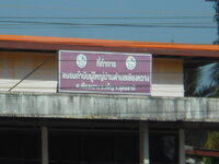 DSCN1145.JPG