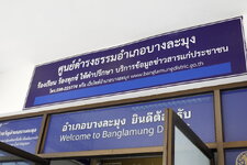 DSC03245.JPG