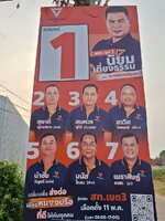 20250408_062927.jpg