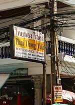 DSCN0212~7.JPG
