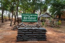 Buriram - Prasat-1-3.jpg