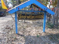 DSCN1000.JPG