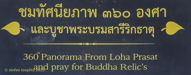306-Grand-Palace-2025-0509-01.jpg