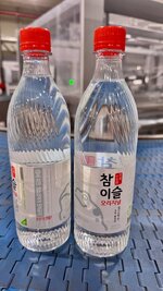 IMG_3841.jpeg