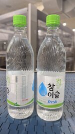 IMG_3782.jpeg